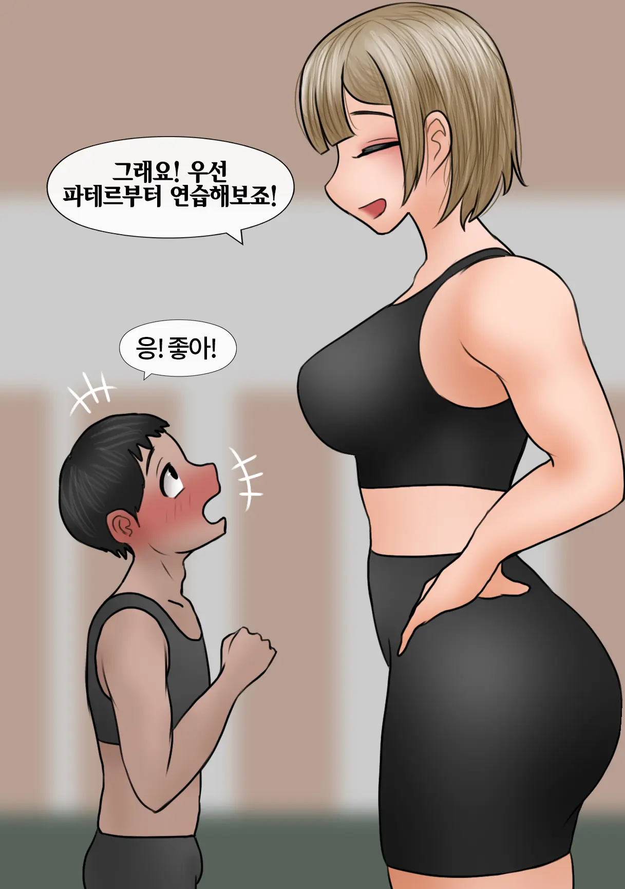 커다란 레슬링부 후배에게 계속 치근대는 선배 Senpai Won'T Leave The Big Kohai Alone [Korean] 01-02